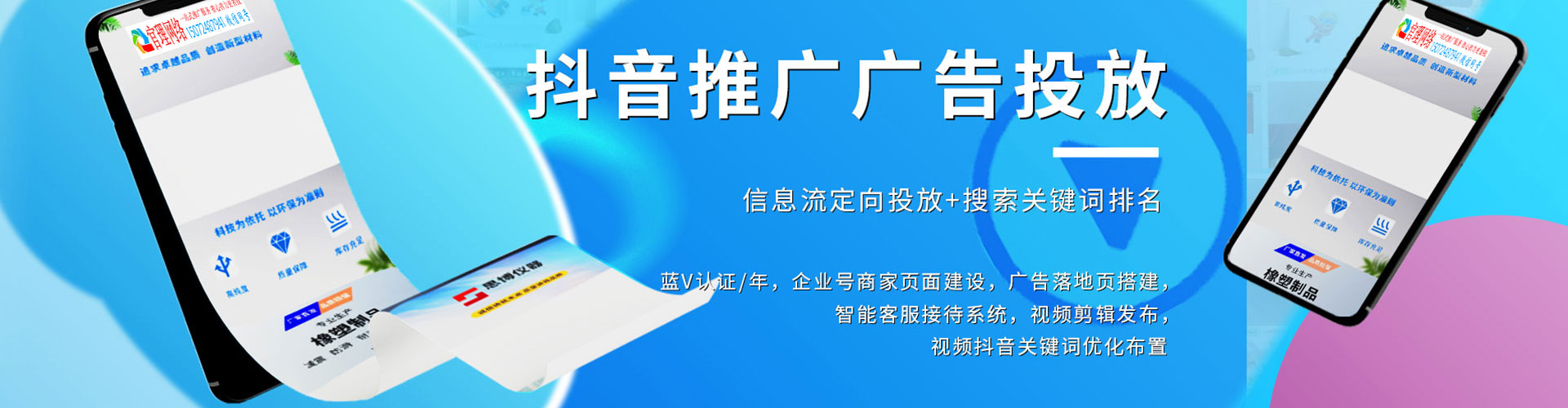 元宝山百度竞价运营